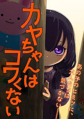 灵狐记事 高分动漫在线观看